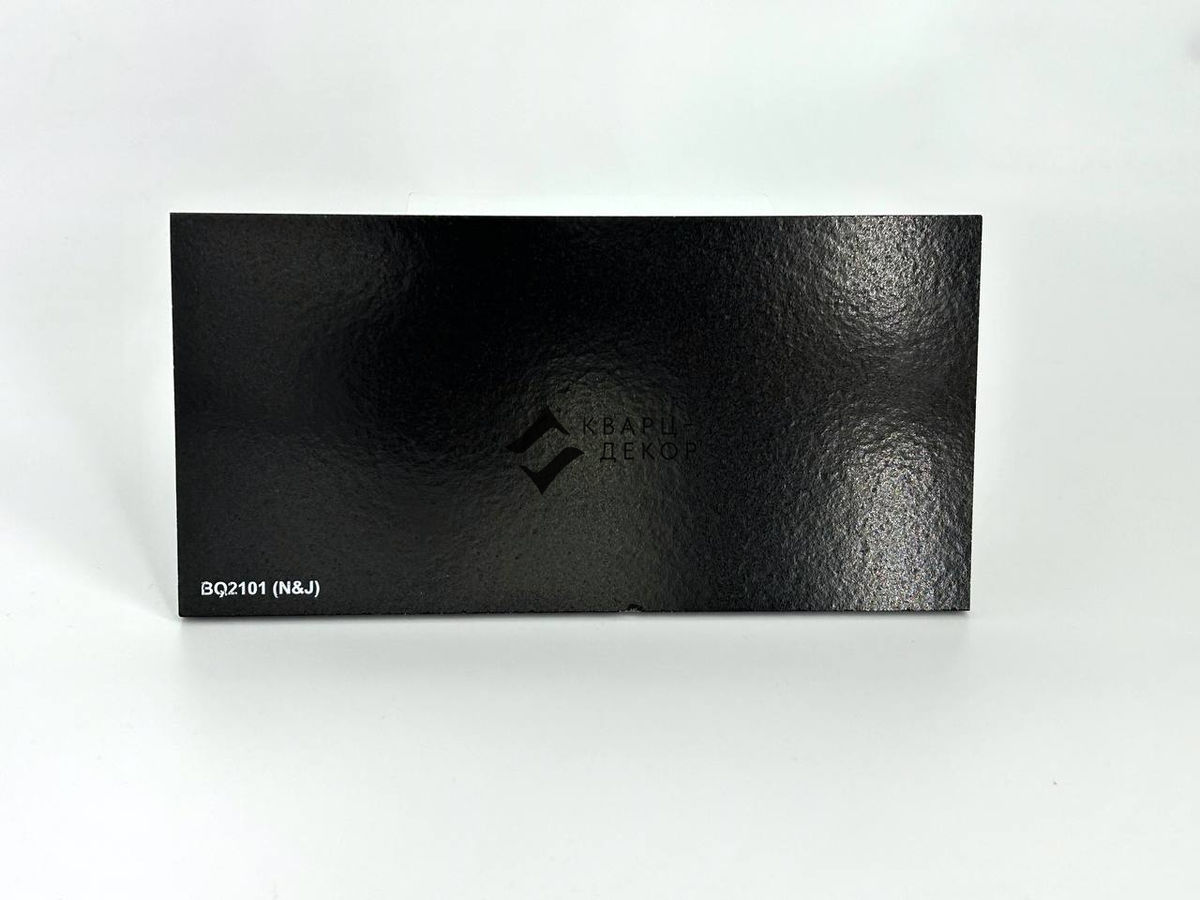 BQ2101 PURE BLACK